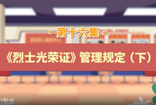 ۾˹߷ϵжƵ | ʿ֤涨£